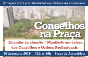 Read more about the article Diga não à PEC 108!
